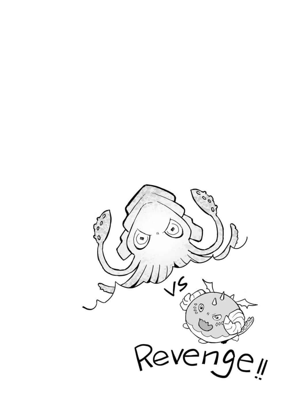 Teihen Ryoushu No Kanchigai Eiyuutan ตอนที่ 17.2 (15)